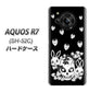 AQUOS R7 SH-52C docomo 高画質仕上げ 背面印刷 ハードケース【AG837 苺兎（黒）】