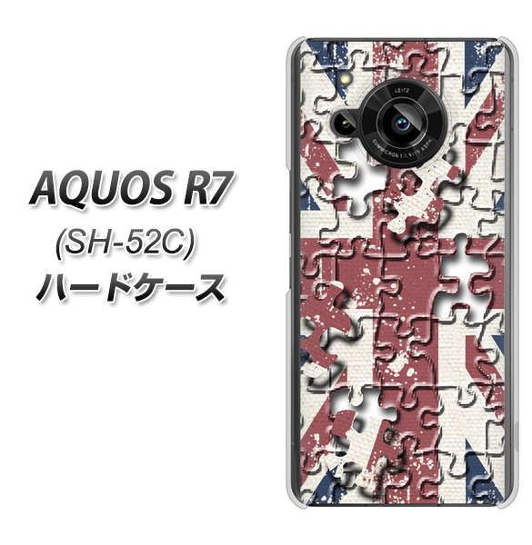 AQUOS R7 SH-52C docomo 高画質仕上げ 背面印刷 ハードケース【EK803 ユニオンジャックパズル】