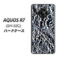 AQUOS R7 SH-52C docomo 高画質仕上げ 背面印刷 ハードケース【EK835 スタイリッシュアルミシルバー】