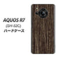 AQUOS R7 SH-52C docomo 高画質仕上げ 背面印刷 ハードケース【EK848 木目ダークブラウン】