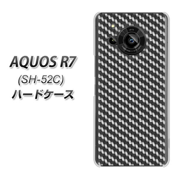 AQUOS R7 SH-52C docomo 高画質仕上げ 背面印刷 ハードケース【EK877 ブラックカーボン】