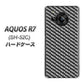 AQUOS R7 SH-52C docomo 高画質仕上げ 背面印刷 ハードケース【EK877 ブラックカーボン】