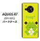 AQUOS R7 SH-52C docomo 高画質仕上げ 背面印刷 ハードケース【IA806 Frog＋】