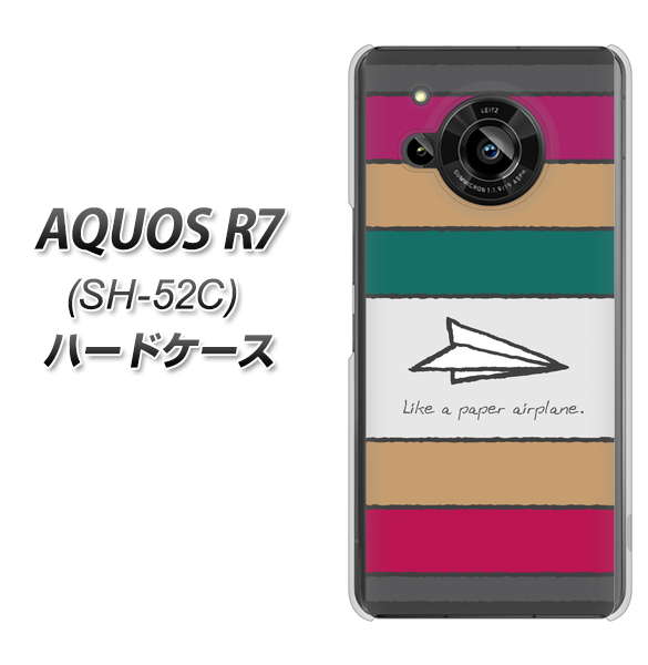 AQUOS R7 SH-52C docomo 高画質仕上げ 背面印刷 ハードケース【IA809 かみひこうき】