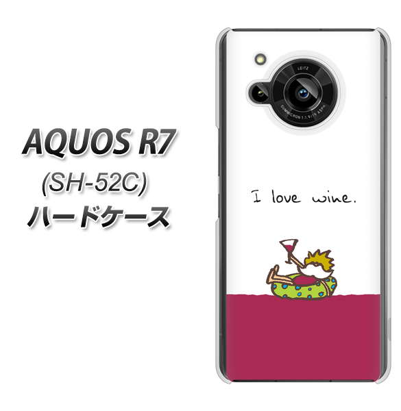AQUOS R7 SH-52C docomo 高画質仕上げ 背面印刷 ハードケース【IA811 ワインの神様】