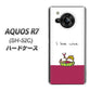 AQUOS R7 SH-52C docomo 高画質仕上げ 背面印刷 ハードケース【IA811 ワインの神様】