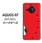 AQUOS R7 SH-52C docomo 高画質仕上げ 背面印刷 ハードケース【IA812 すいかをかじるネコ】