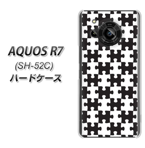 AQUOS R7 SH-52C docomo 高画質仕上げ 背面印刷 ハードケース【IB903 ジグソーパズル_モノトーン】
