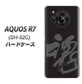 AQUOS R7 SH-52C docomo 高画質仕上げ 背面印刷 ハードケース【IB915 魂】