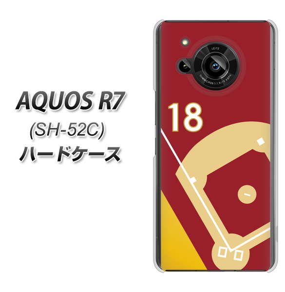 AQUOS R7 SH-52C docomo 高画質仕上げ 背面印刷 ハードケース【IB924 baseball_グラウンド】