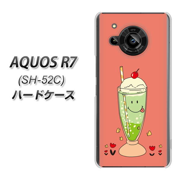 AQUOS R7 SH-52C docomo 高画質仕上げ 背面印刷 ハードケース【MA900 クリームソーダ】