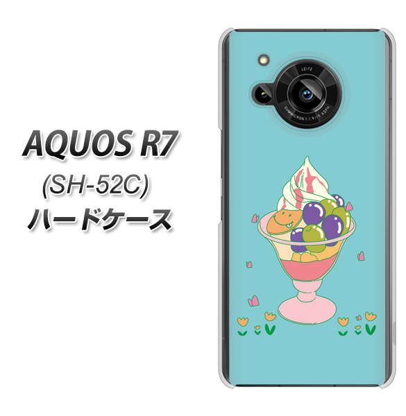 AQUOS R7 SH-52C docomo 高画質仕上げ 背面印刷 ハードケース【MA905 マスカットパフェ】