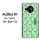 AQUOS R7 SH-52C docomo 高画質仕上げ 背面印刷 ハードケース【MA916 パターン ドッグ】