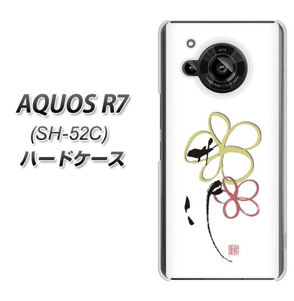 AQUOS R7 SH-52C docomo 高画質仕上げ 背面印刷 ハードケース【OE800 flower】