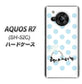 AQUOS R7 SH-52C docomo 高画質仕上げ 背面印刷 ハードケース【OE812 3月アクアマリン】
