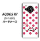 AQUOS R7 SH-52C docomo 高画質仕上げ 背面印刷 ハードケース【OE816 7月ルビー】