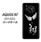 AQUOS R7 SH-52C docomo 高画質仕上げ 背面印刷 ハードケース【OE826 翔】