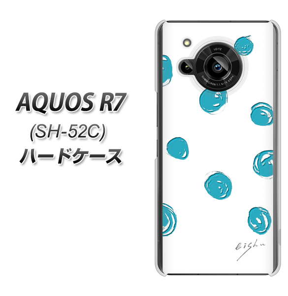 AQUOS R7 SH-52C docomo 高画質仕上げ 背面印刷 ハードケース【OE839 手描きシンプル ホワイト×ブルー】