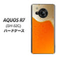 AQUOS R7 SH-52C docomo 高画質仕上げ 背面印刷 ハードケース【VA855 ジョッキ生(ビール)】