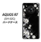AQUOS R7 SH-52C docomo 高画質仕上げ 背面印刷 ハードケース【VA871 ダイヤモンドフレーム】