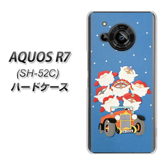 AQUOS R7 SH-52C docomo 高画質仕上げ 背面印刷 ハードケース【XA803 サンタレンジャー】