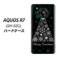 AQUOS R7 SH-52C docomo 高画質仕上げ 背面印刷 ハードケース【XA808 聖なるツリー】