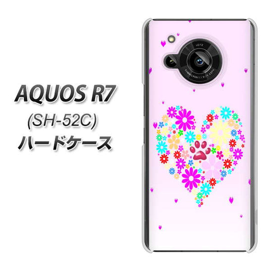 AQUOS R7 SH-52C docomo 高画質仕上げ 背面印刷 ハードケース【YA954 ハート01 素材ホワイト】