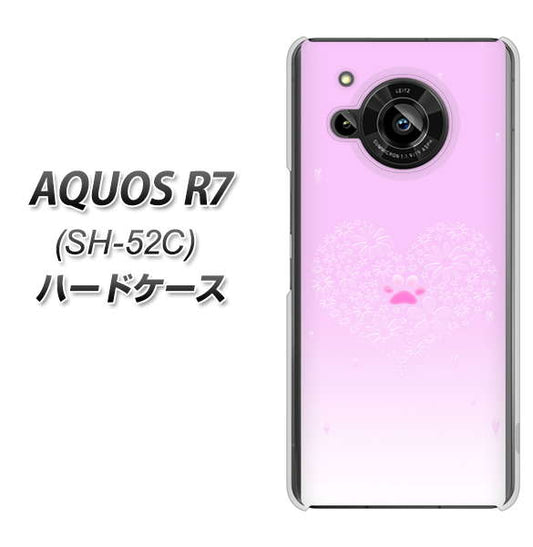 AQUOS R7 SH-52C docomo 高画質仕上げ 背面印刷 ハードケース【YA955 ハート02 素材ホワイト】