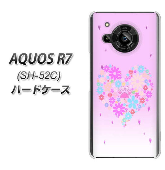 AQUOS R7 SH-52C docomo 高画質仕上げ 背面印刷 ハードケース【YA959 ハート06】