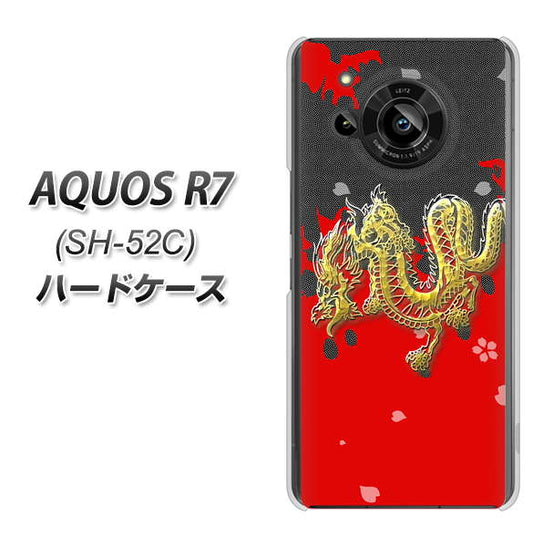 AQUOS R7 SH-52C docomo 高画質仕上げ 背面印刷 ハードケース【YC901 和竜02】