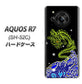AQUOS R7 SH-52C docomo 高画質仕上げ 背面印刷 ハードケース【YC902 水竜01】
