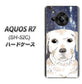 AQUOS R7 SH-52C docomo 高画質仕上げ 背面印刷 ハードケース【YD820 ラブラドールレトリバー01】
