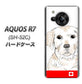 AQUOS R7 SH-52C docomo 高画質仕上げ 背面印刷 ハードケース【YD821 ラブラドールレトリバー02】