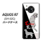 AQUOS R7 SH-52C docomo 高画質仕上げ 背面印刷 ハードケース【YD822 ラブラドールレトリバー03】