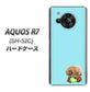 AQUOS R7 SH-52C docomo 高画質仕上げ 背面印刷 ハードケース【YJ054 トイプードル＆ボール（ブルー）】