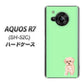AQUOS R7 SH-52C docomo 高画質仕上げ 背面印刷 ハードケース【YJ063 トイプードルアプリコット（グリーン）】