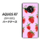 AQUOS R7 SH-52C docomo 高画質仕上げ 背面印刷 ハードケース【YJ180 イチゴ 水彩180】