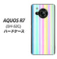 AQUOS R7 SH-52C docomo 高画質仕上げ 背面印刷 ハードケース【YJ313 ストライプ レインボー】