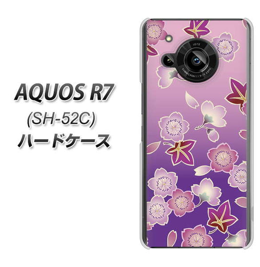 AQUOS R7 SH-52C docomo 高画質仕上げ 背面印刷 ハードケース【YJ324 和柄 桜 もみじ】