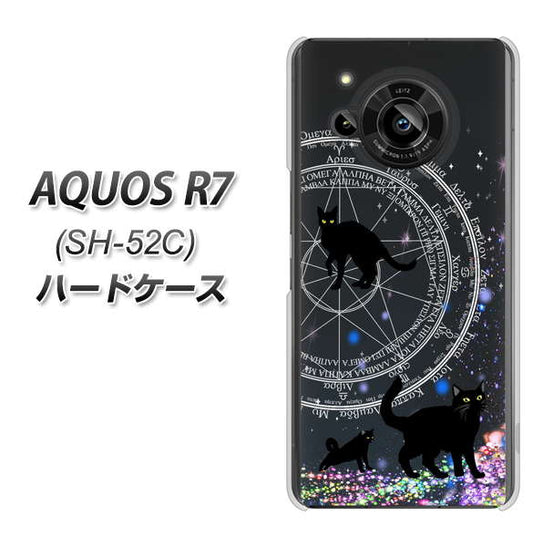 AQUOS R7 SH-52C docomo 高画質仕上げ 背面印刷 ハードケース【YJ330 魔法陣猫 キラキラ 黒猫】