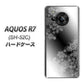 AQUOS R7 SH-52C docomo 高画質仕上げ 背面印刷 ハードケース【YJ340 モノトーン 雪の結晶 】