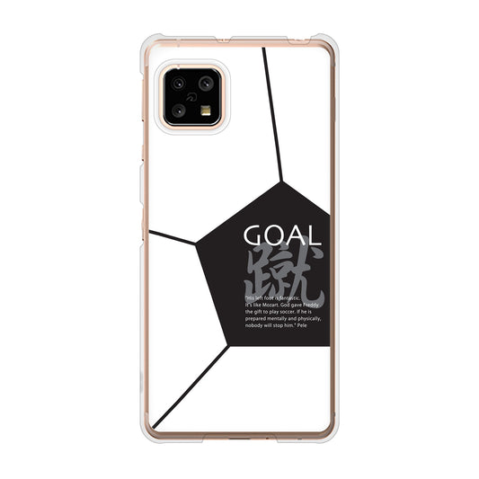 AQUOS sense5G SH-53A docomo 高画質仕上げ 背面印刷 ハードケース 【IB921 サッカーボール】