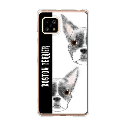 AQUOS sense5G SH-53A docomo 高画質仕上げ 背面印刷 ハードケース ボストンテリア