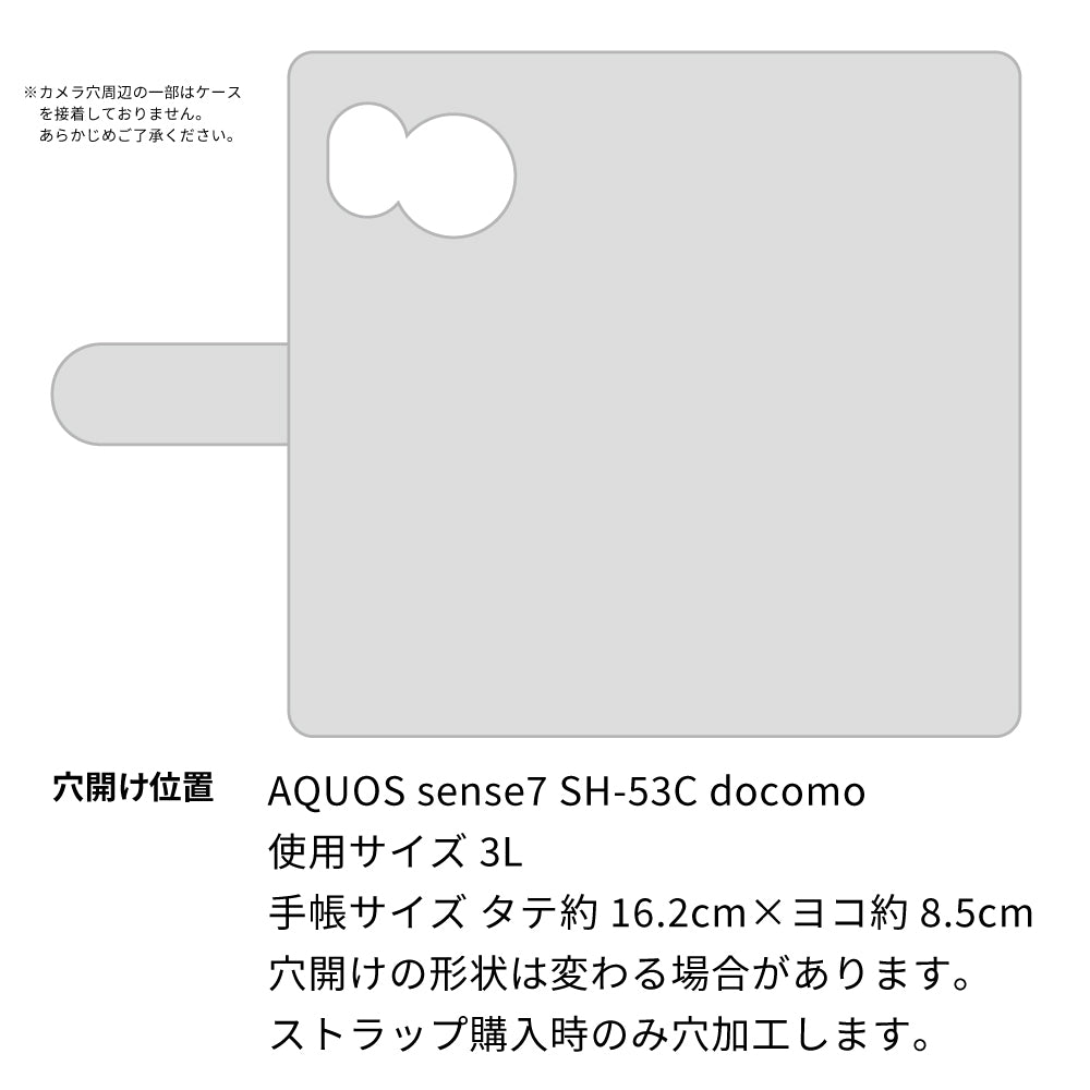 AQUOS sense7 SH-53C docomo 水玉帆布×本革仕立て 手帳型ケース