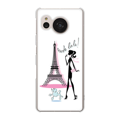 AQUOS sense7 SH-53C docomo 高画質仕上げ 背面印刷 ハードケース LOVE フランス