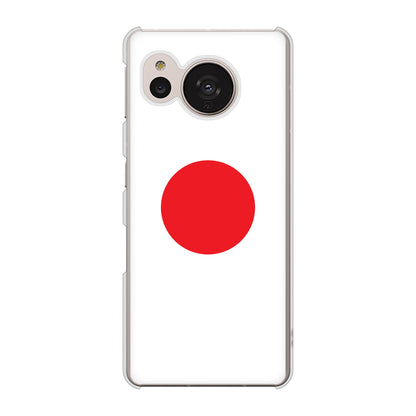 AQUOS sense7 SH-53C docomo 高画質仕上げ 背面印刷 ハードケース 国旗