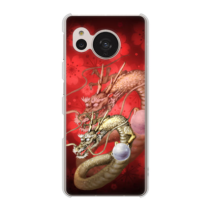 AQUOS sense7 SH-53C docomo 高画質仕上げ 背面印刷 ハードケース 龍