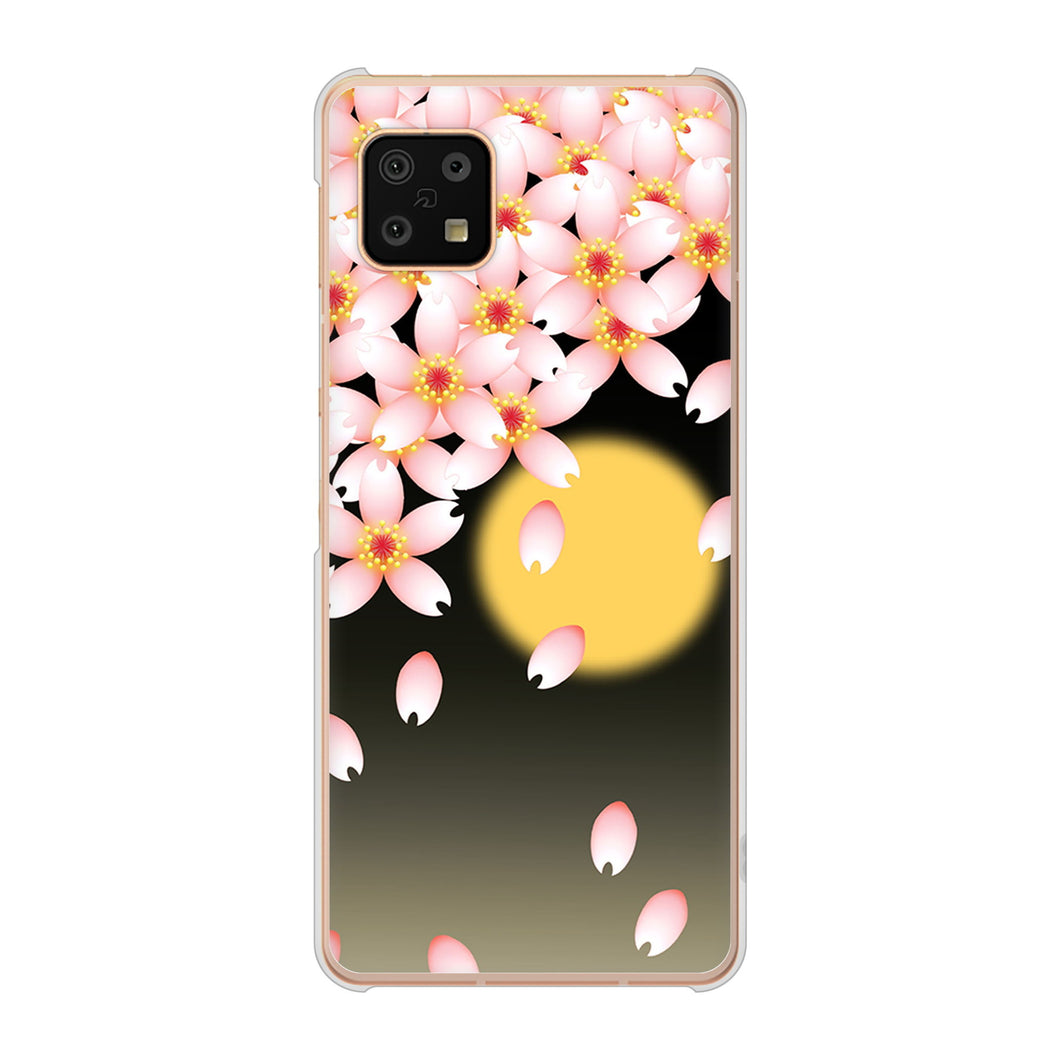 AQUOS sense6 SH-54B docomo 高画質仕上げ 背面印刷 ハードケース 【136 満月と夜桜】