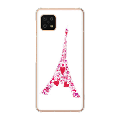 AQUOS sense6 SH-54B docomo 高画質仕上げ 背面印刷 ハードケース LOVE フランス