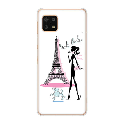 AQUOS sense6 SH-54B docomo 高画質仕上げ 背面印刷 ハードケース LOVE フランス